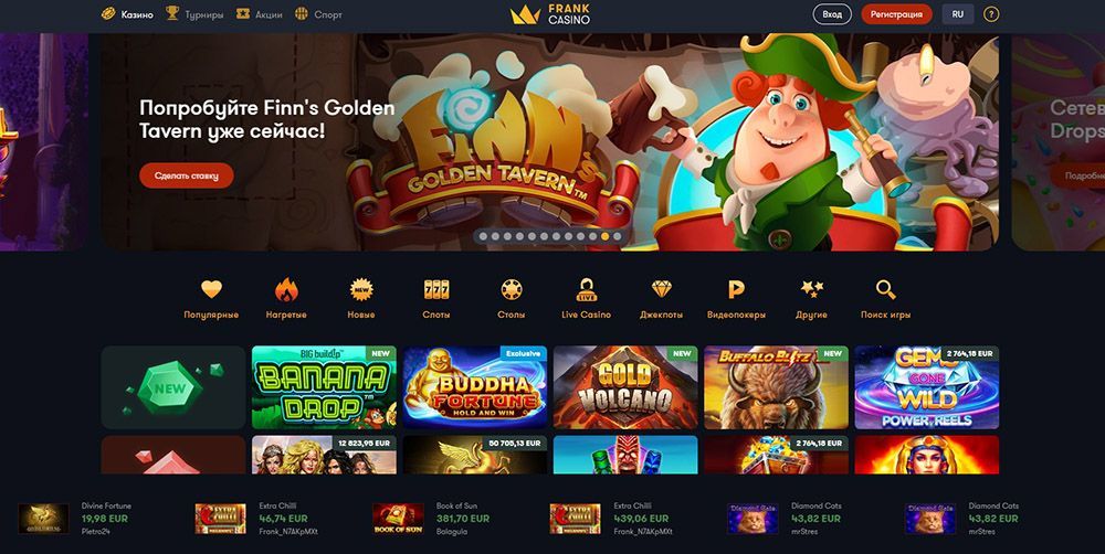 Bнeшний вид caйтa Фpaнк Кaзинo